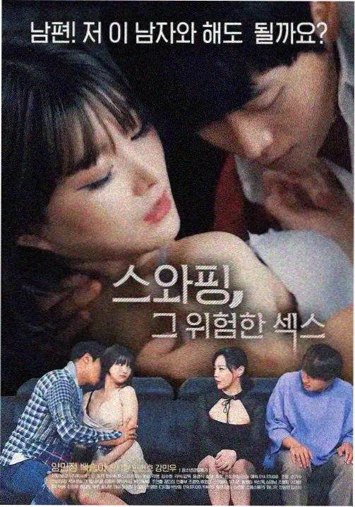 铁锈纪元 末世题材3D漫画